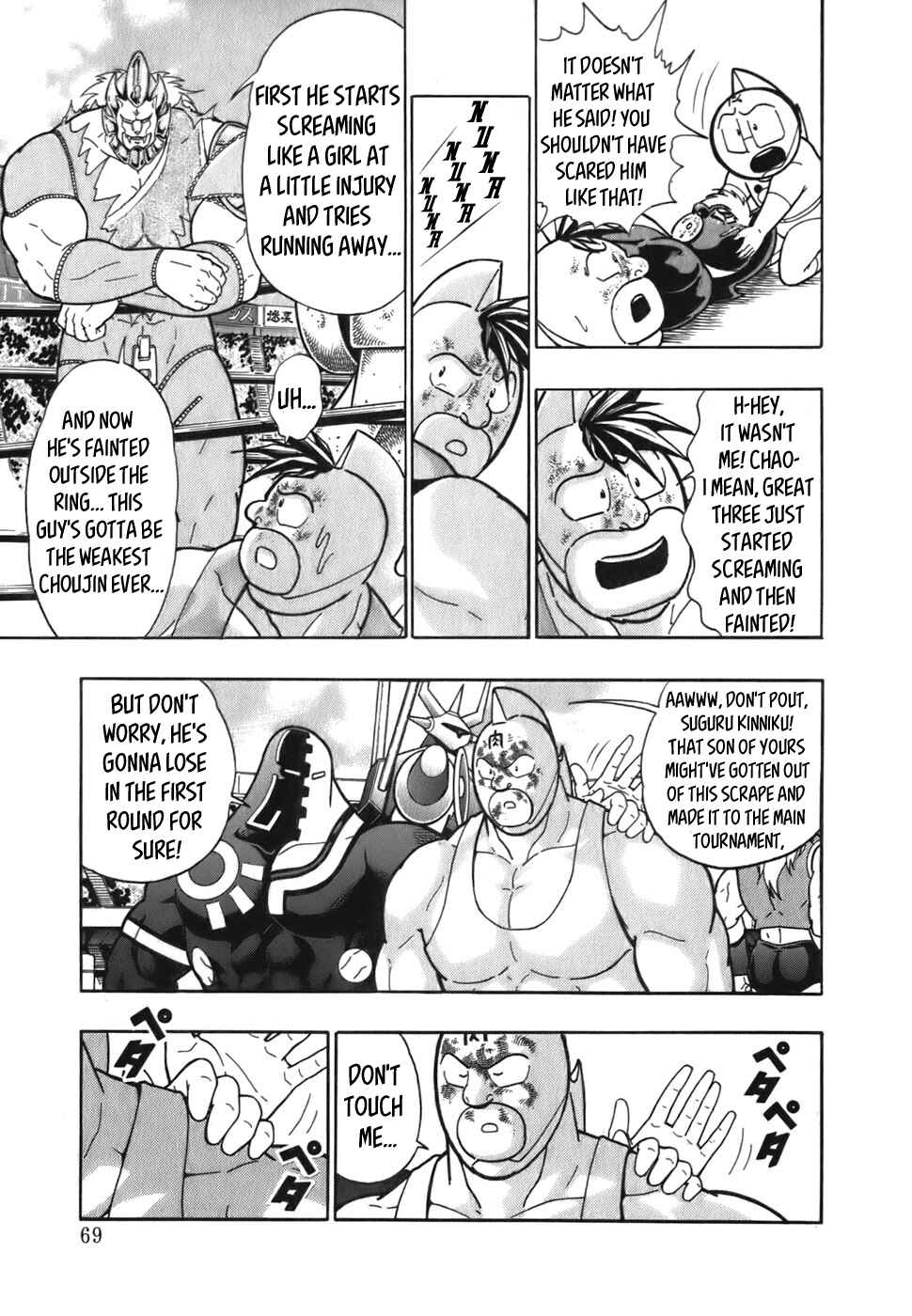 Chapter 48 - Page 7