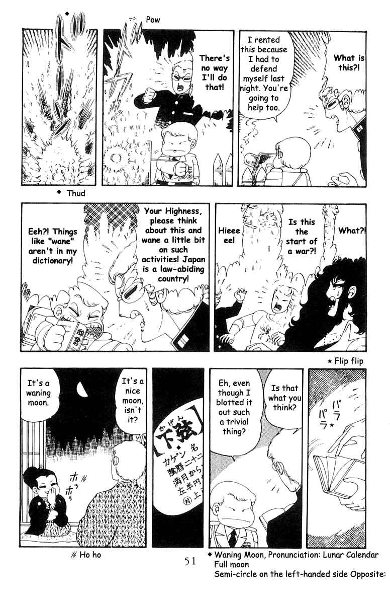 Chapter 21 - Page 17