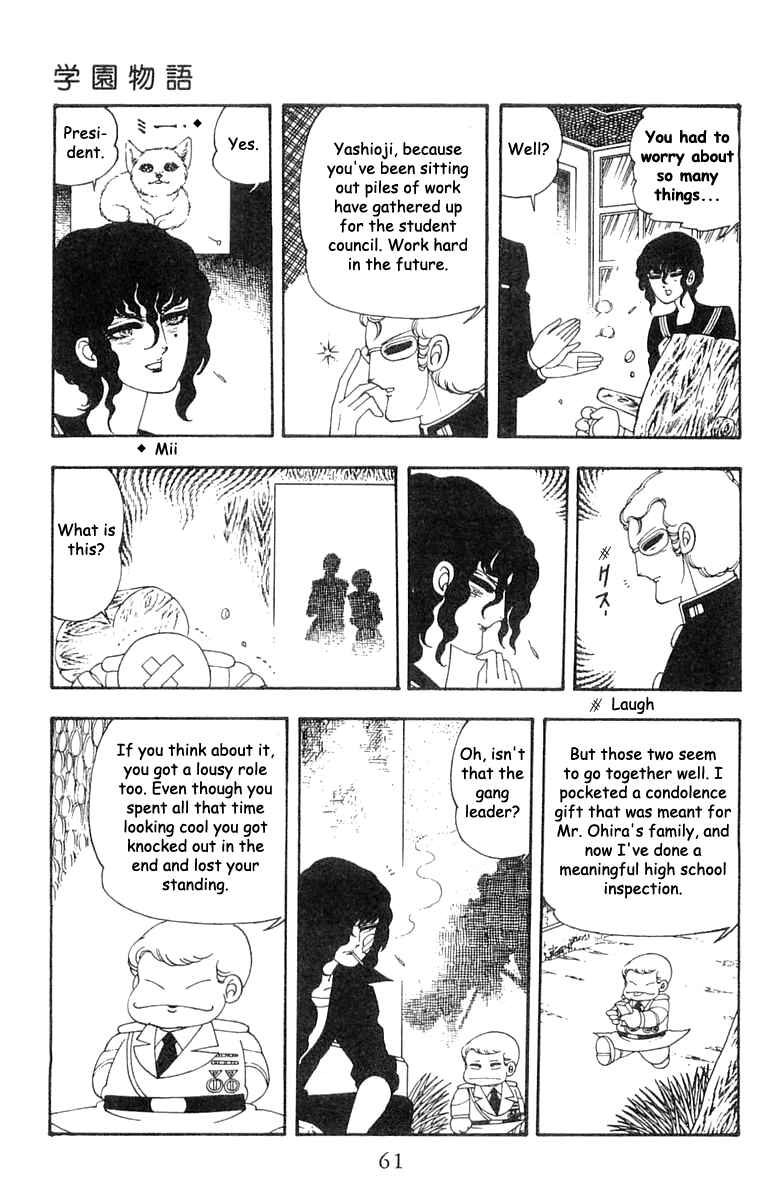 Chapter 21 - Page 25