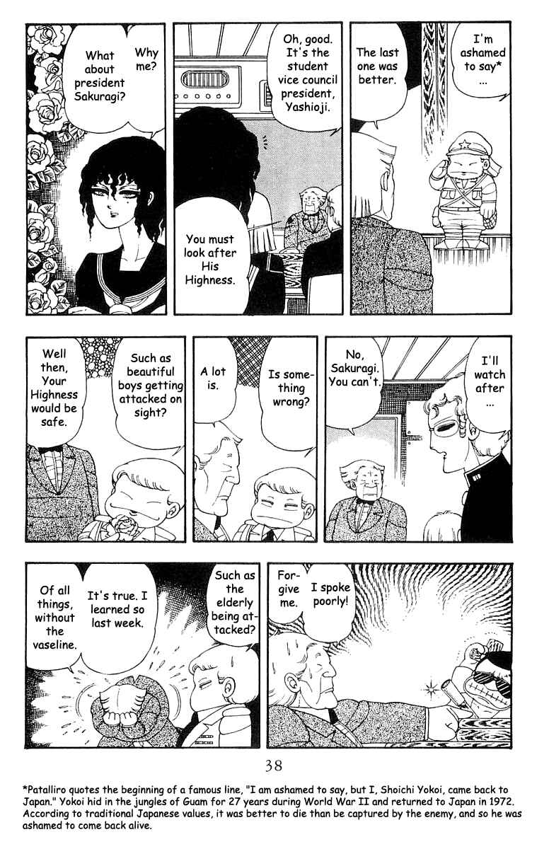 Chapter 21 - Page 4