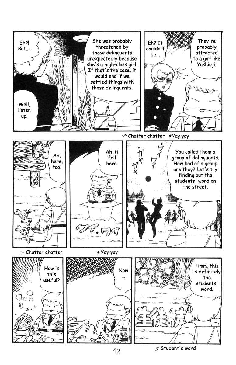 Chapter 21 - Page 8
