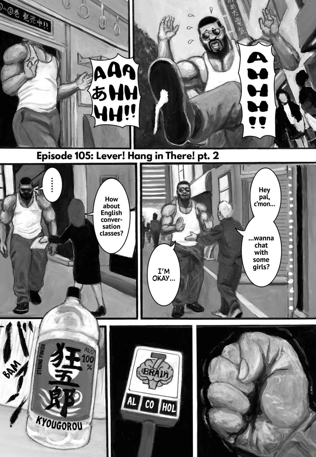 Chapter 105 - Page 1