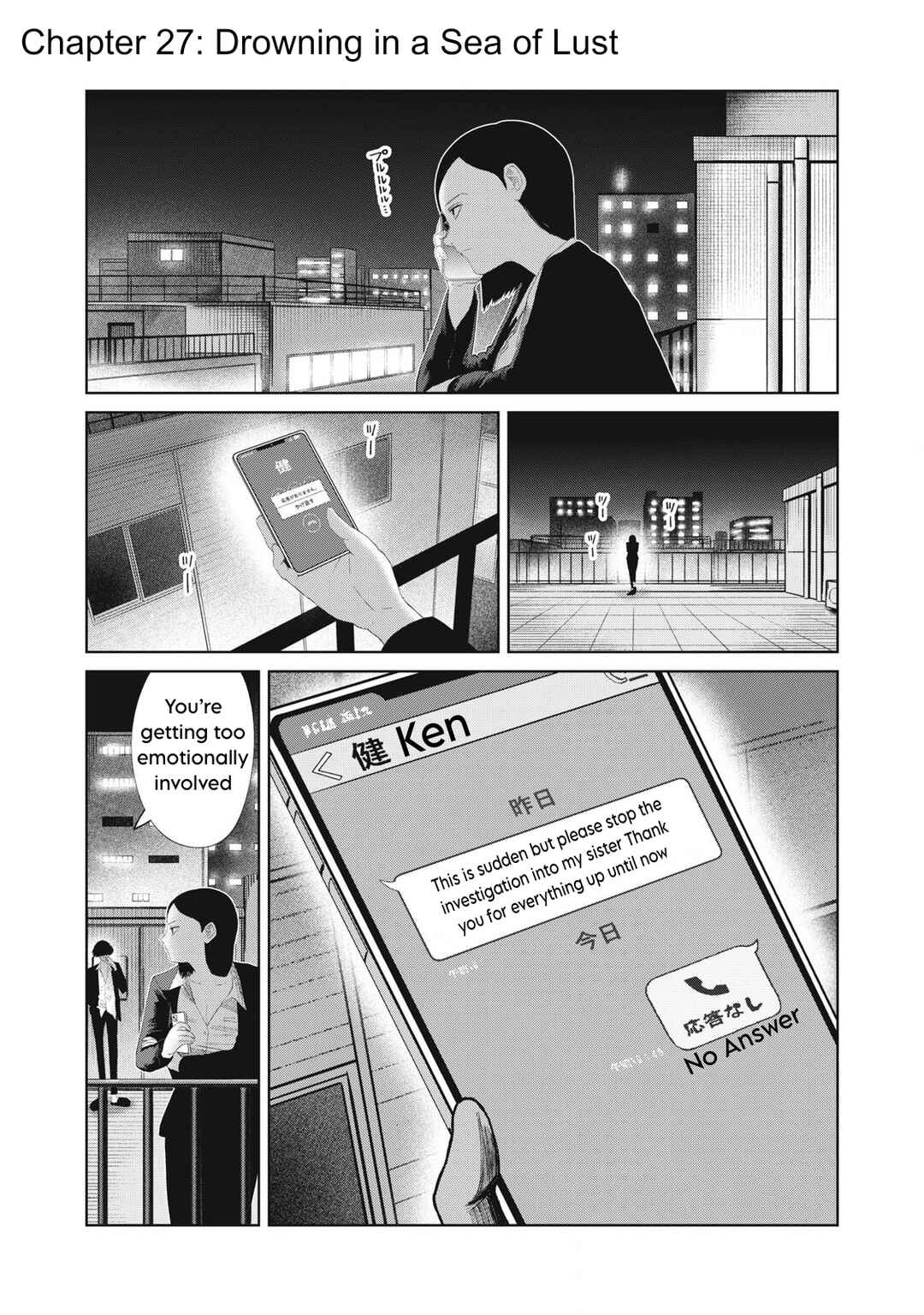 Chapter 26 - Page 1
