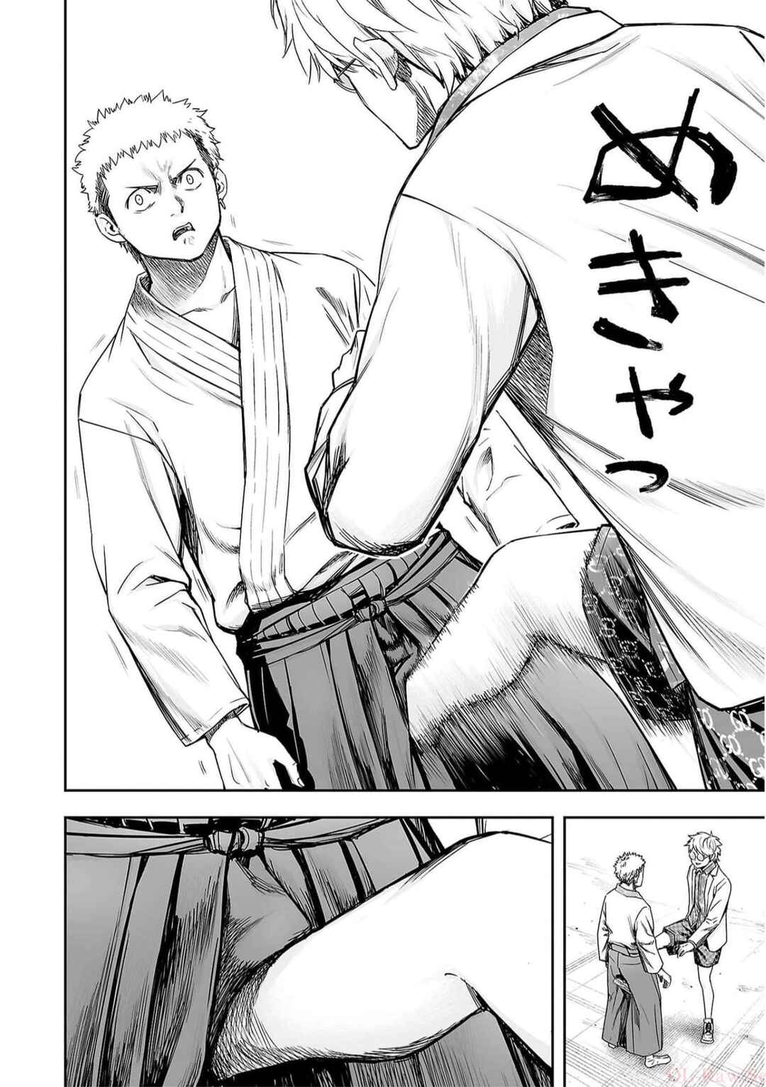Chapter 188 - Page 16