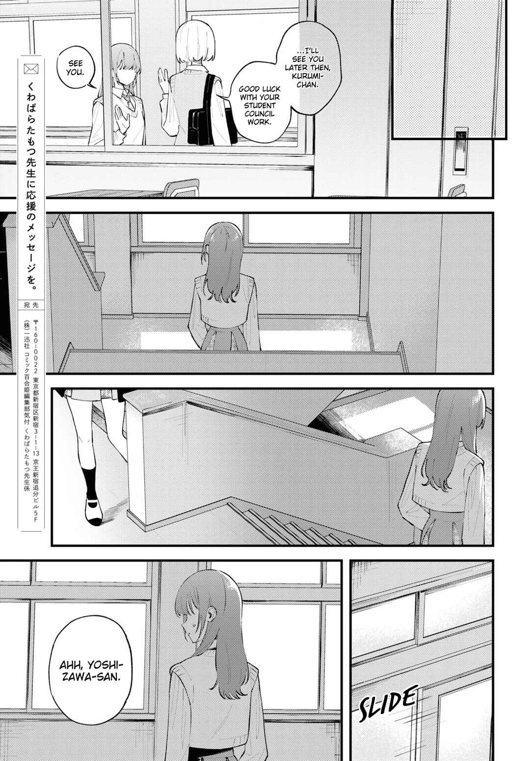 Chapter 5 - Page 17