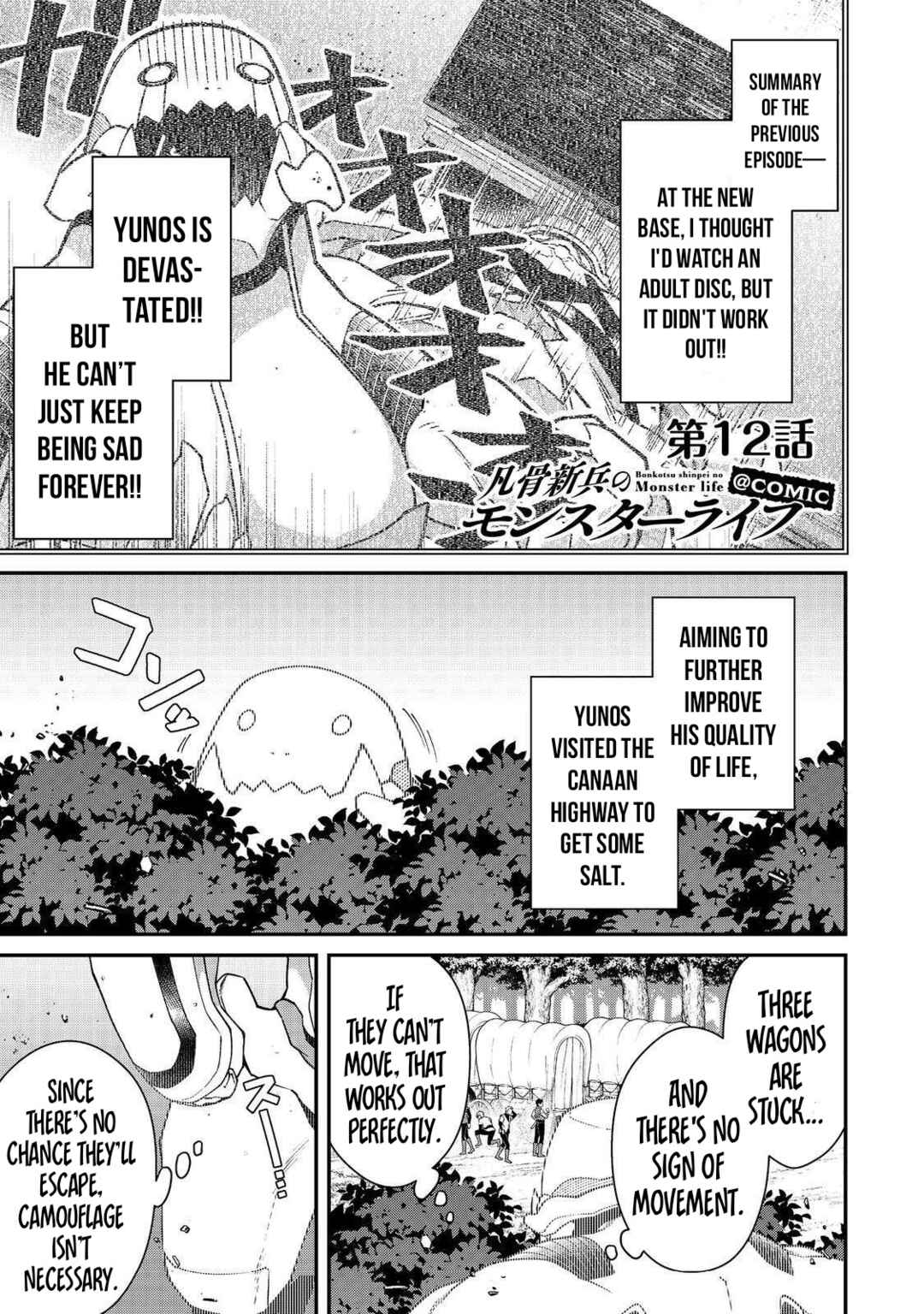 Chapter 12.1 - Page 2