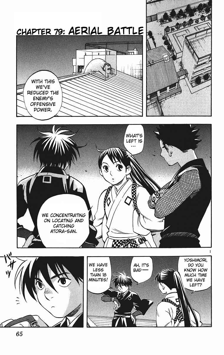 Chapter 79 - Page 2