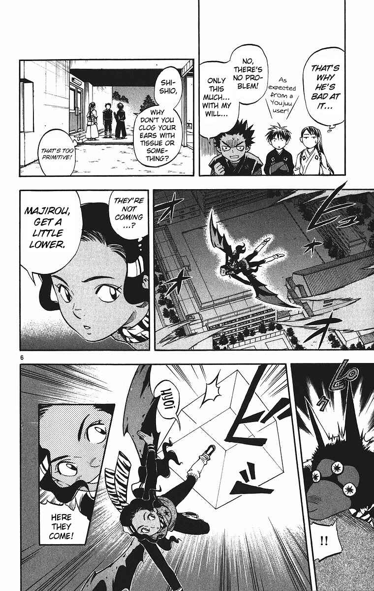 Chapter 79 - Page 7