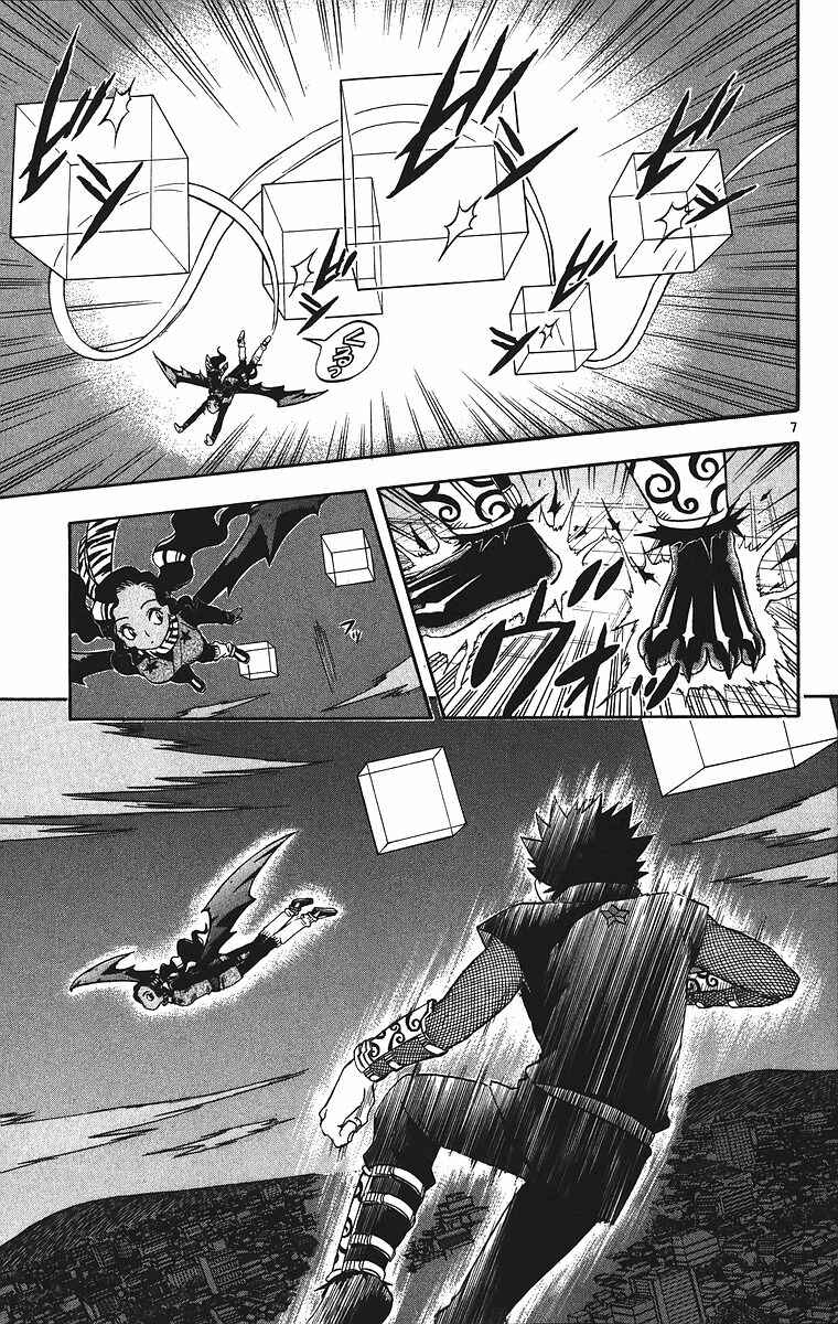 Chapter 79 - Page 8