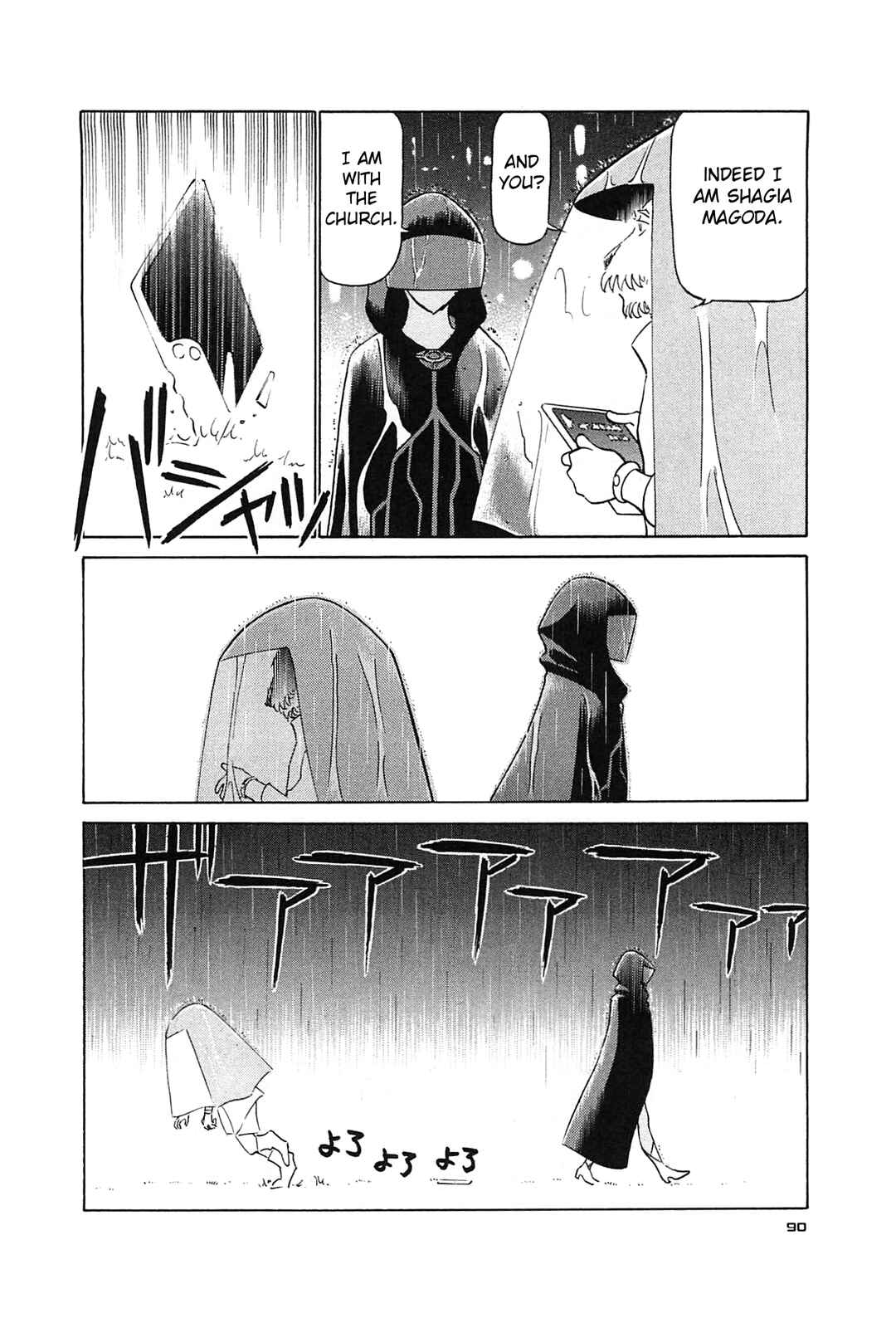 Chapter 92 - Page 15