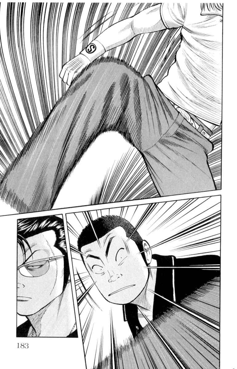 Chapter 52 - Page 35