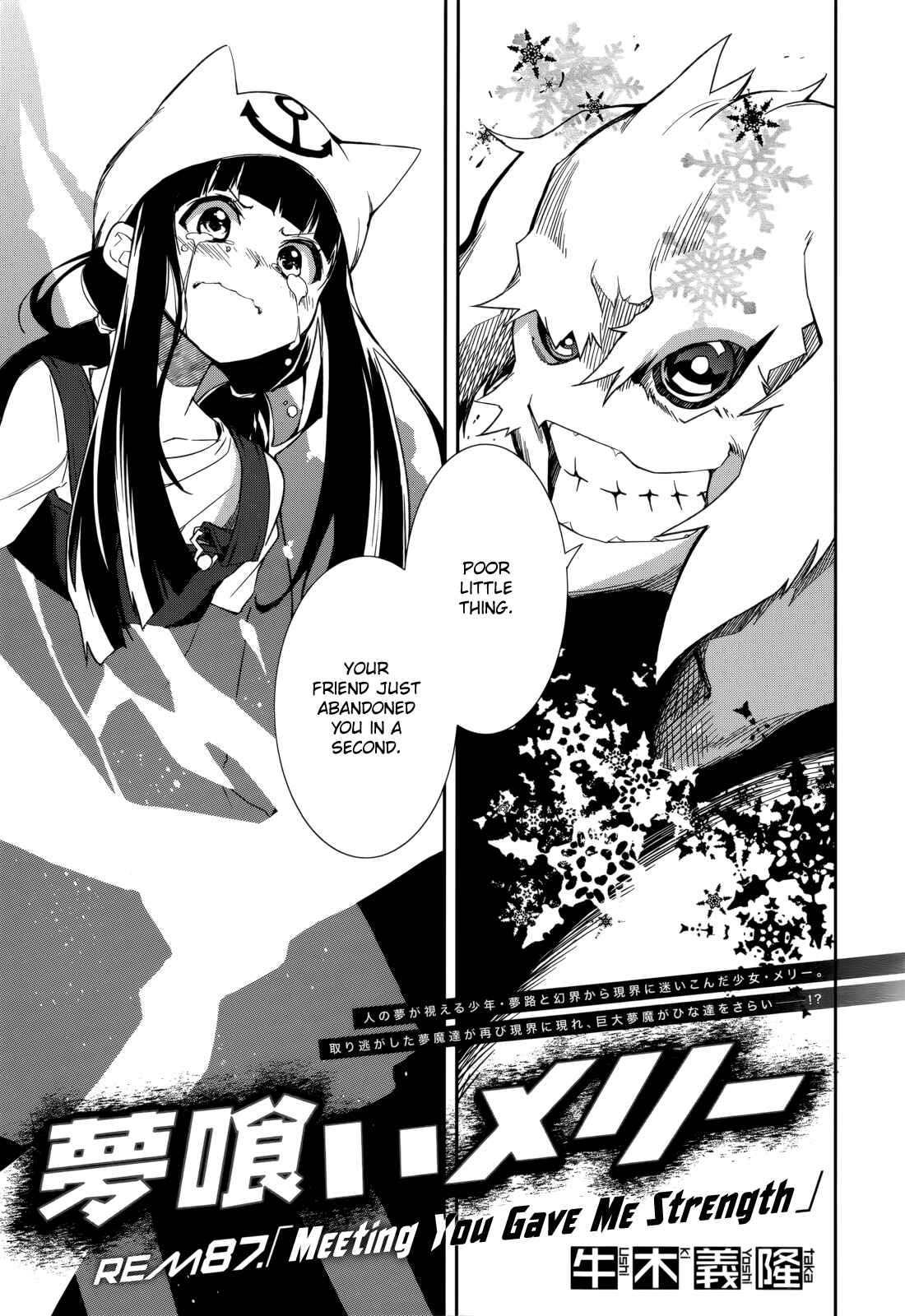 Chapter 87 - Page 1