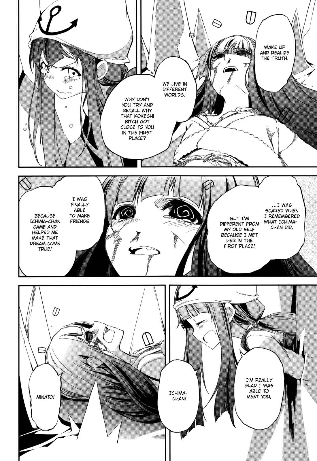 Chapter 87 - Page 19