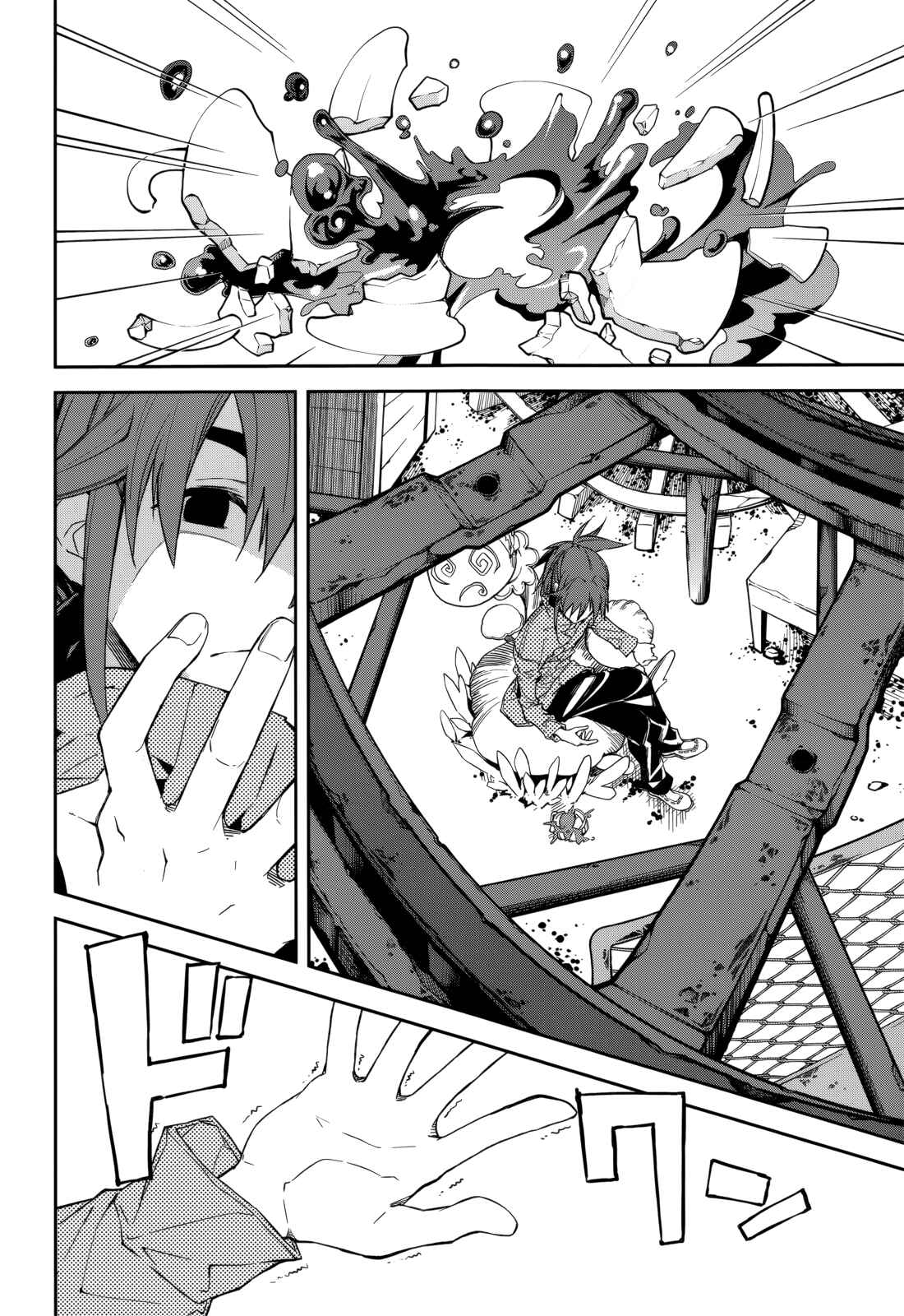 Chapter 87 - Page 23