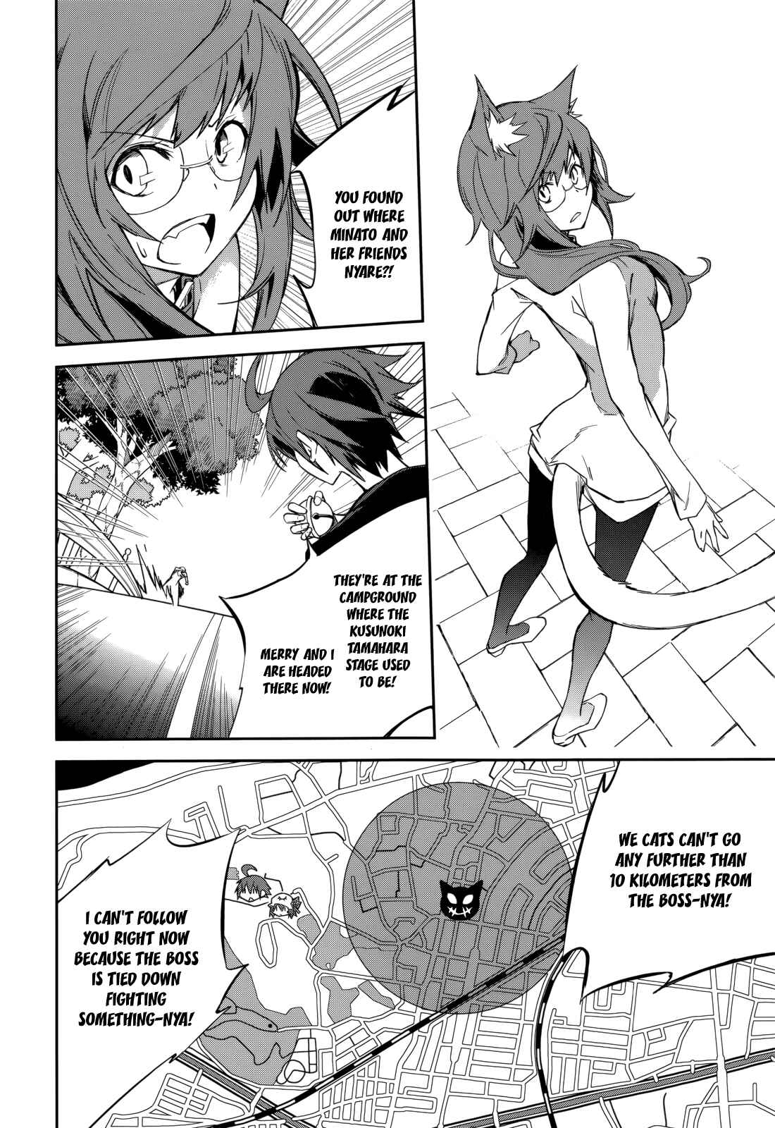 Chapter 87 - Page 4
