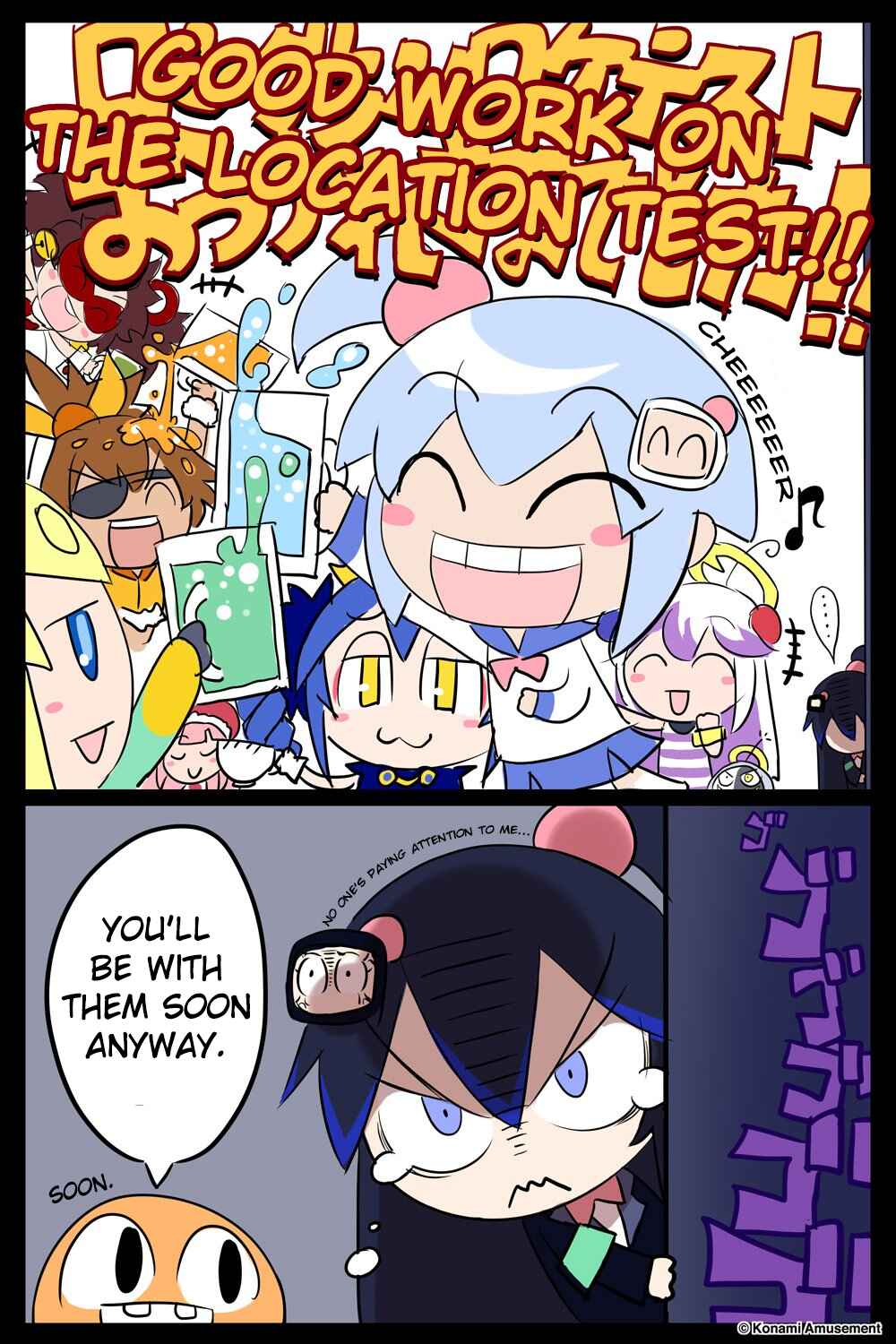 Chapter 1 - Page 1