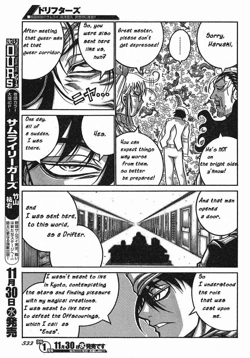 Chapter 25 - Page 3