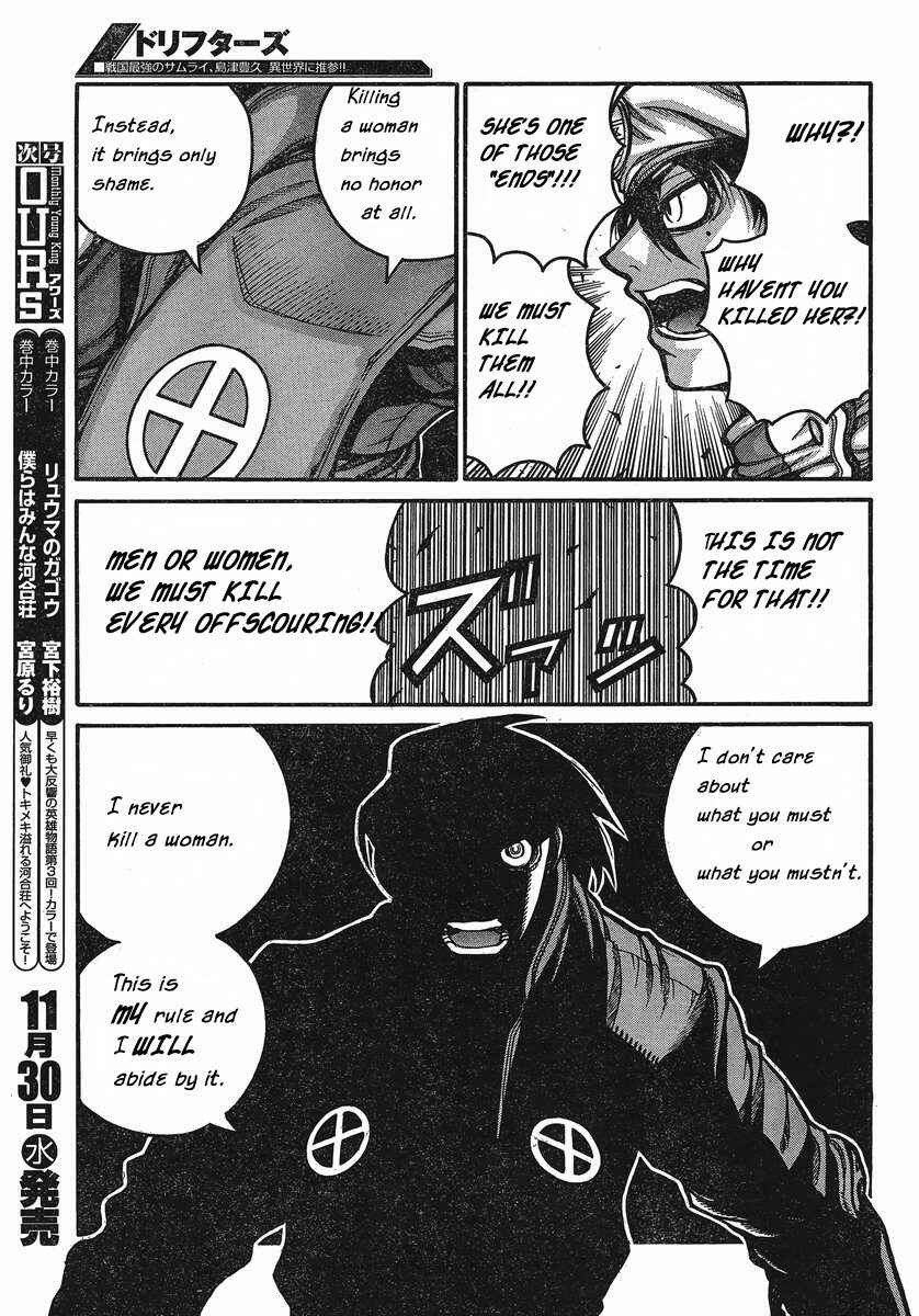 Chapter 25 - Page 5