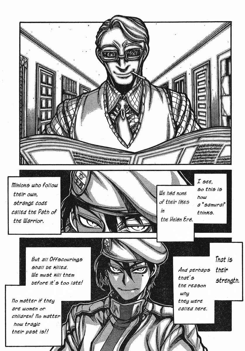 Chapter 25 - Page 7