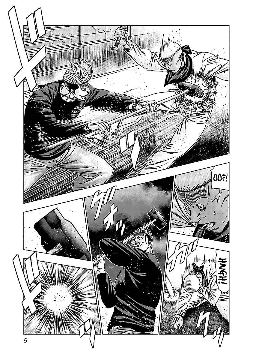Chapter 160 - Page 10