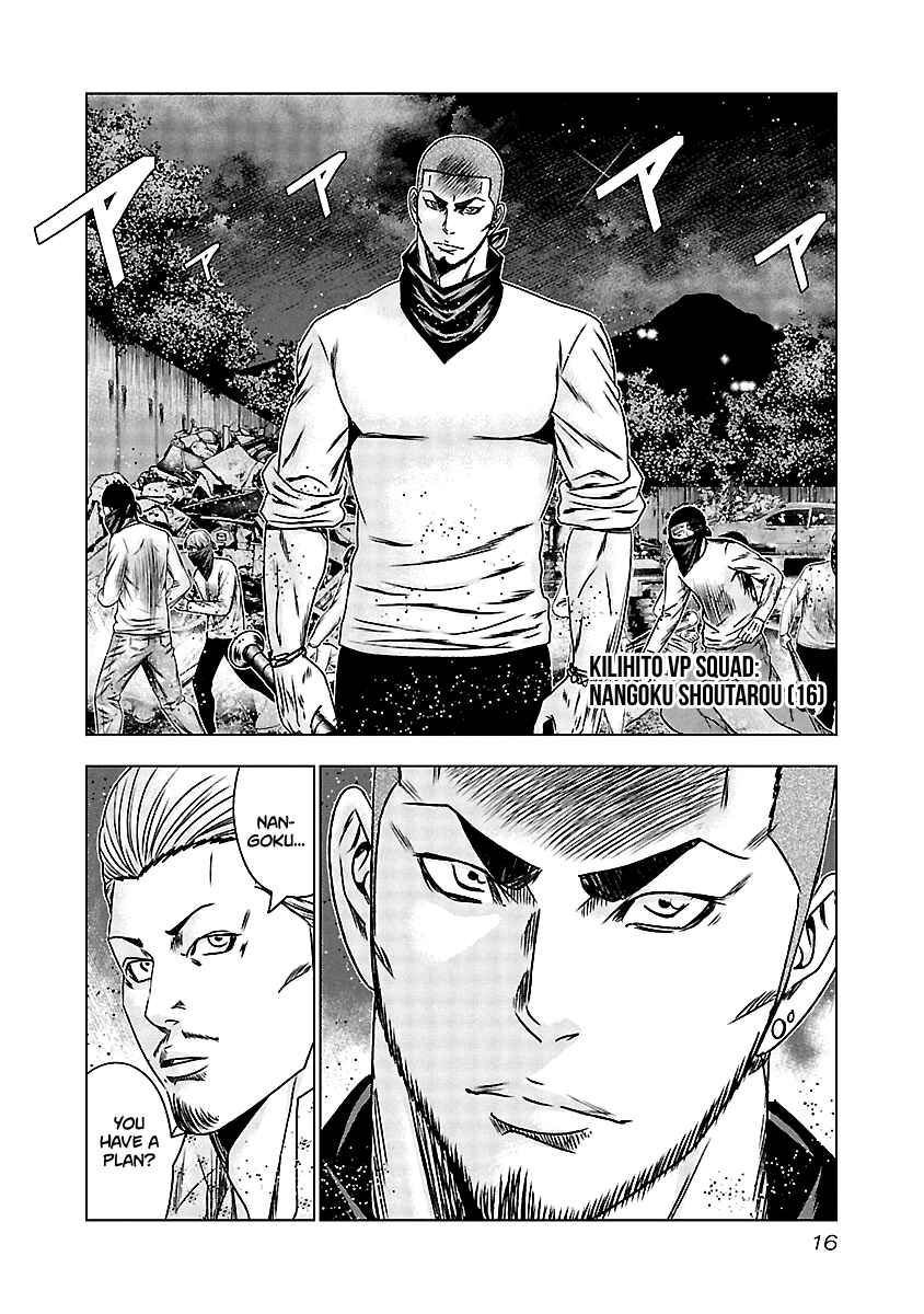Chapter 160 - Page 15