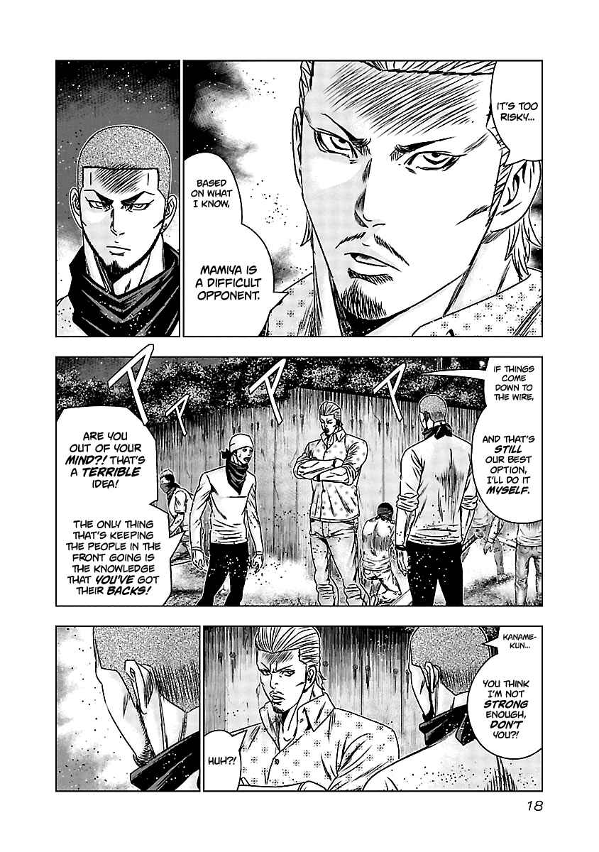 Chapter 160 - Page 17