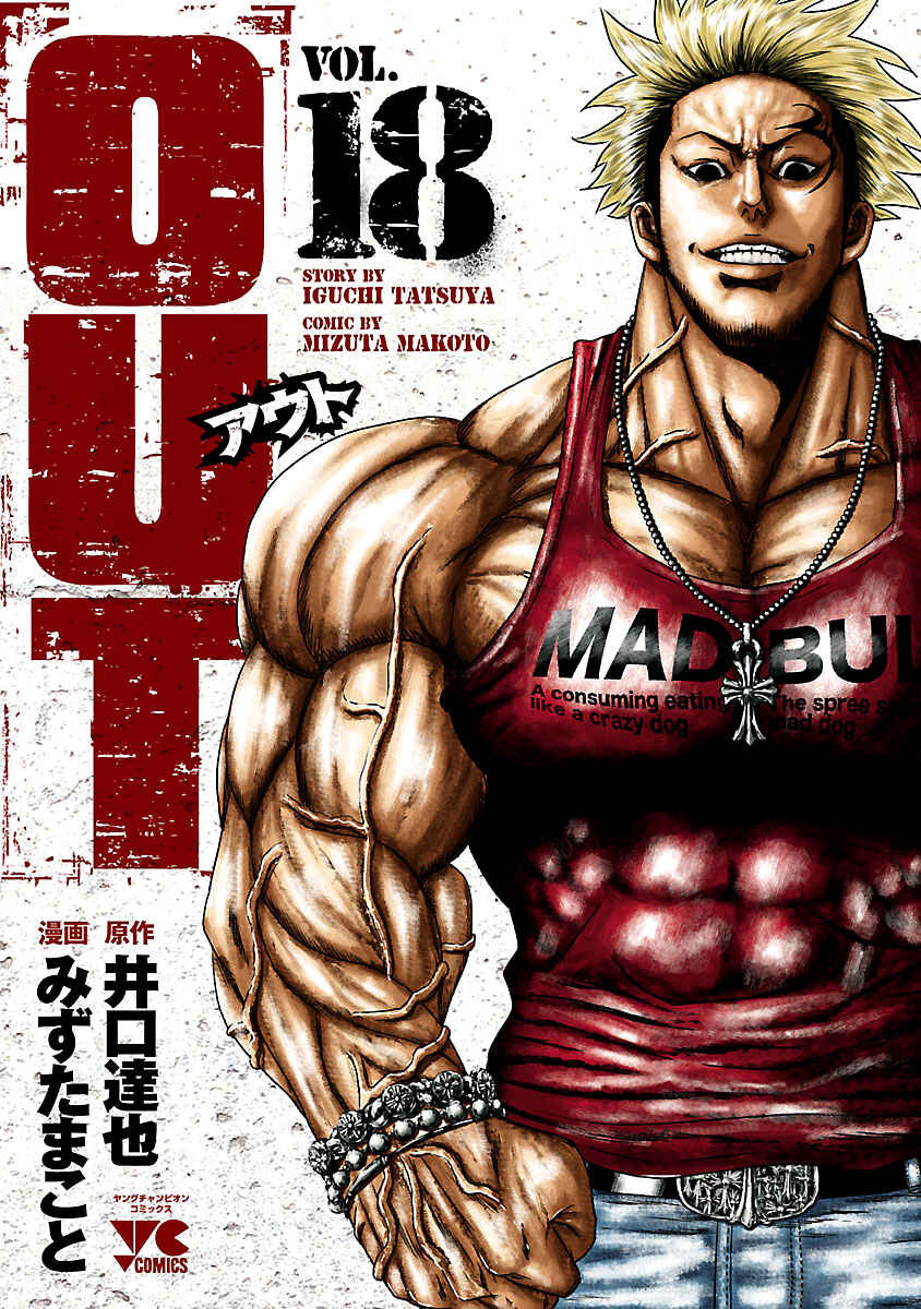 Chapter 160 - Page 2