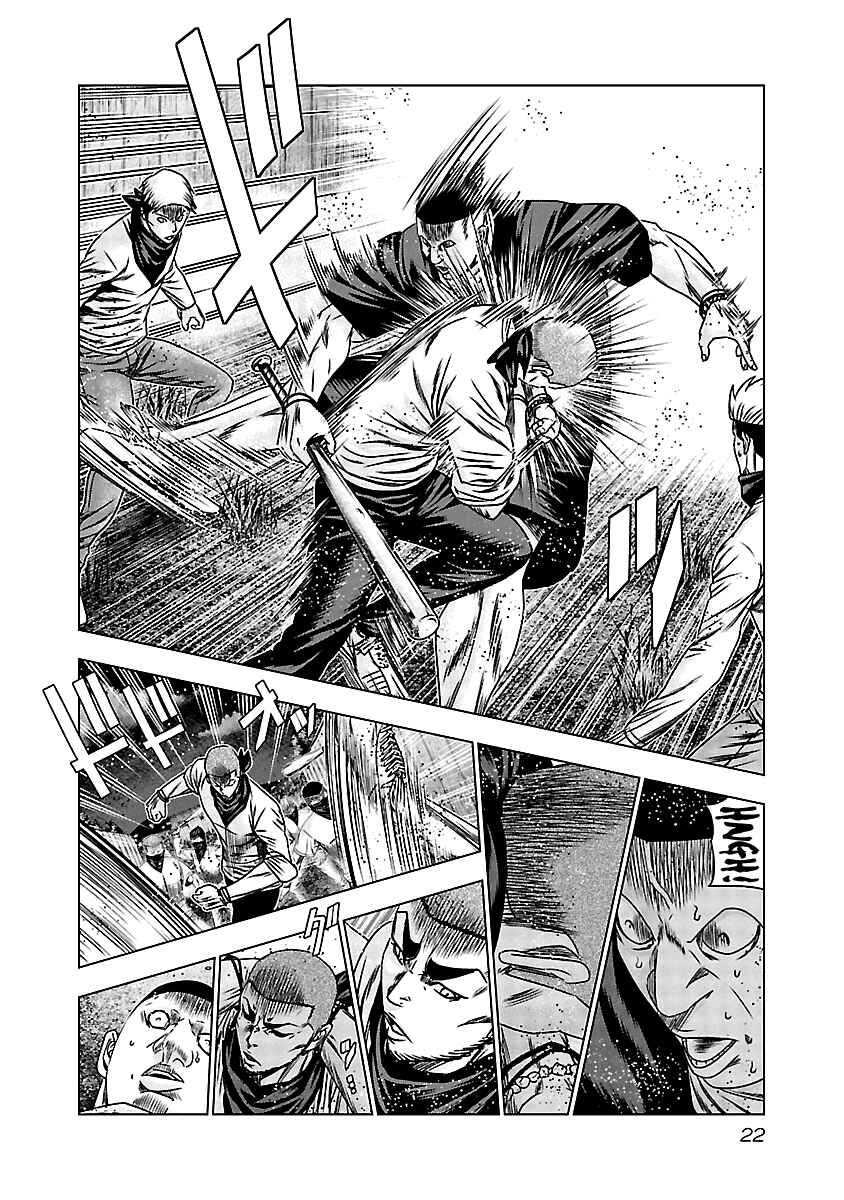 Chapter 160 - Page 21