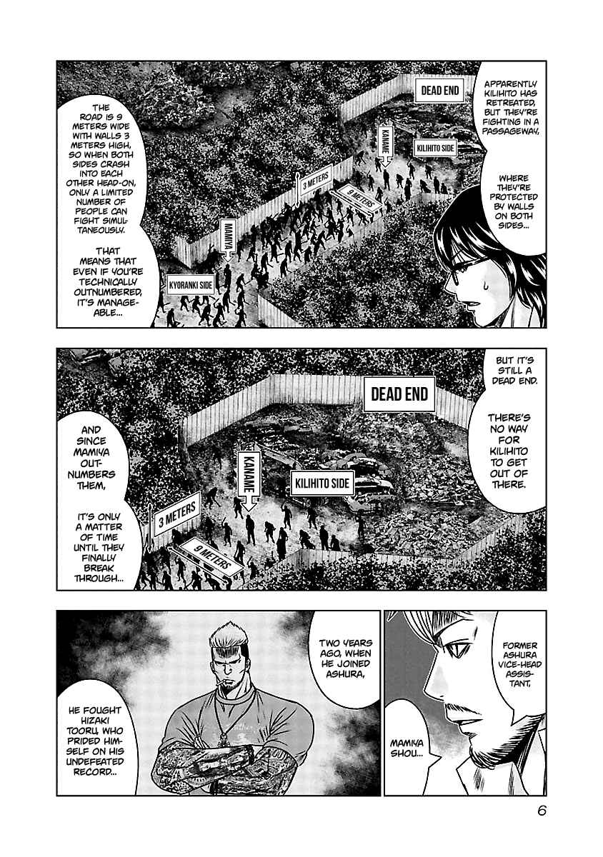 Chapter 160 - Page 7