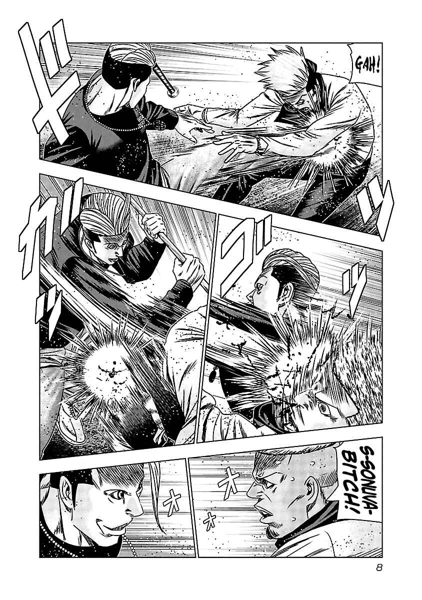 Chapter 160 - Page 9