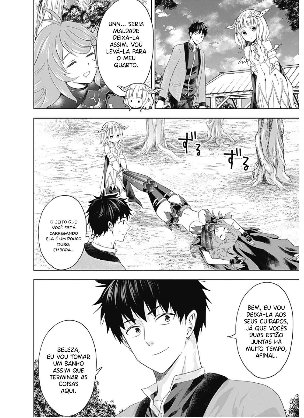 Chapter 89 - Page 3