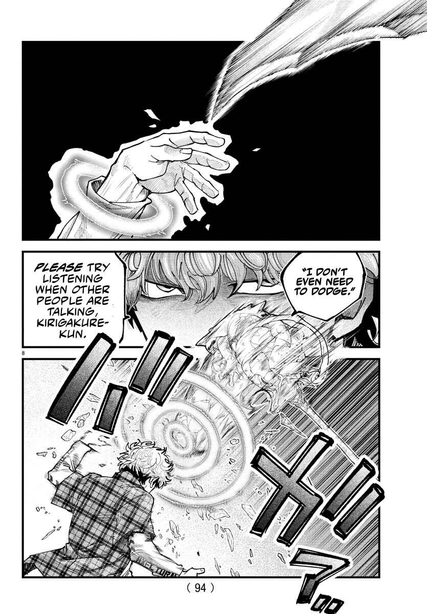 Chapter 19 - Page 8