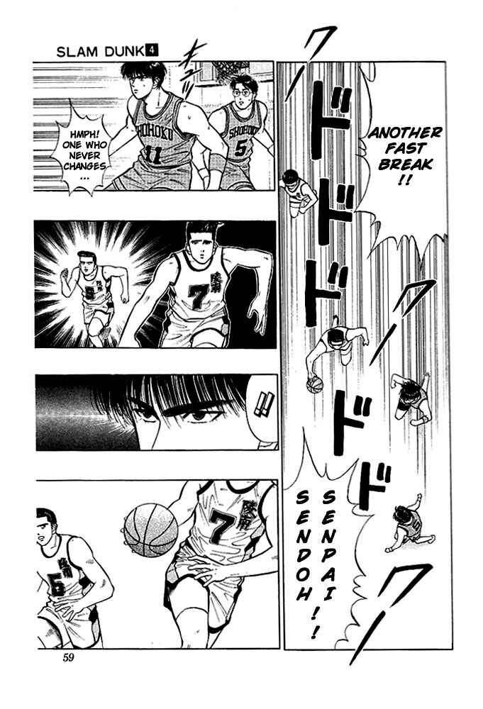 Chapter 29 - Page 12