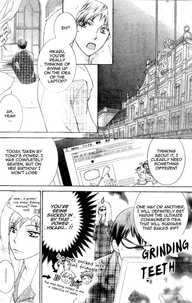 Chapter 70 - Page 29