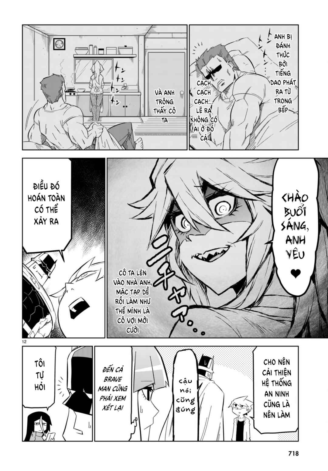 Chapter 161 - Page 14