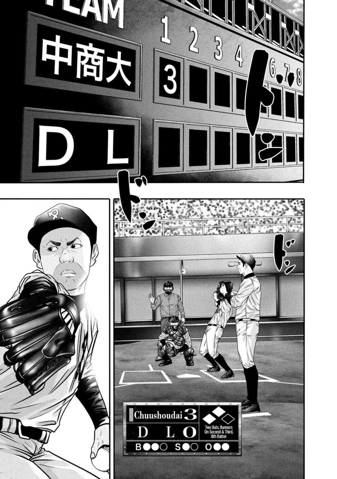 Chapter 342 - Page 11