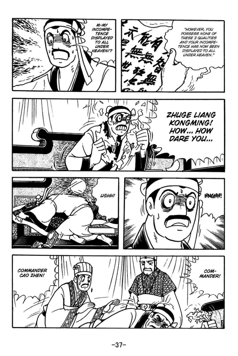 Chapter 393 - Page 13