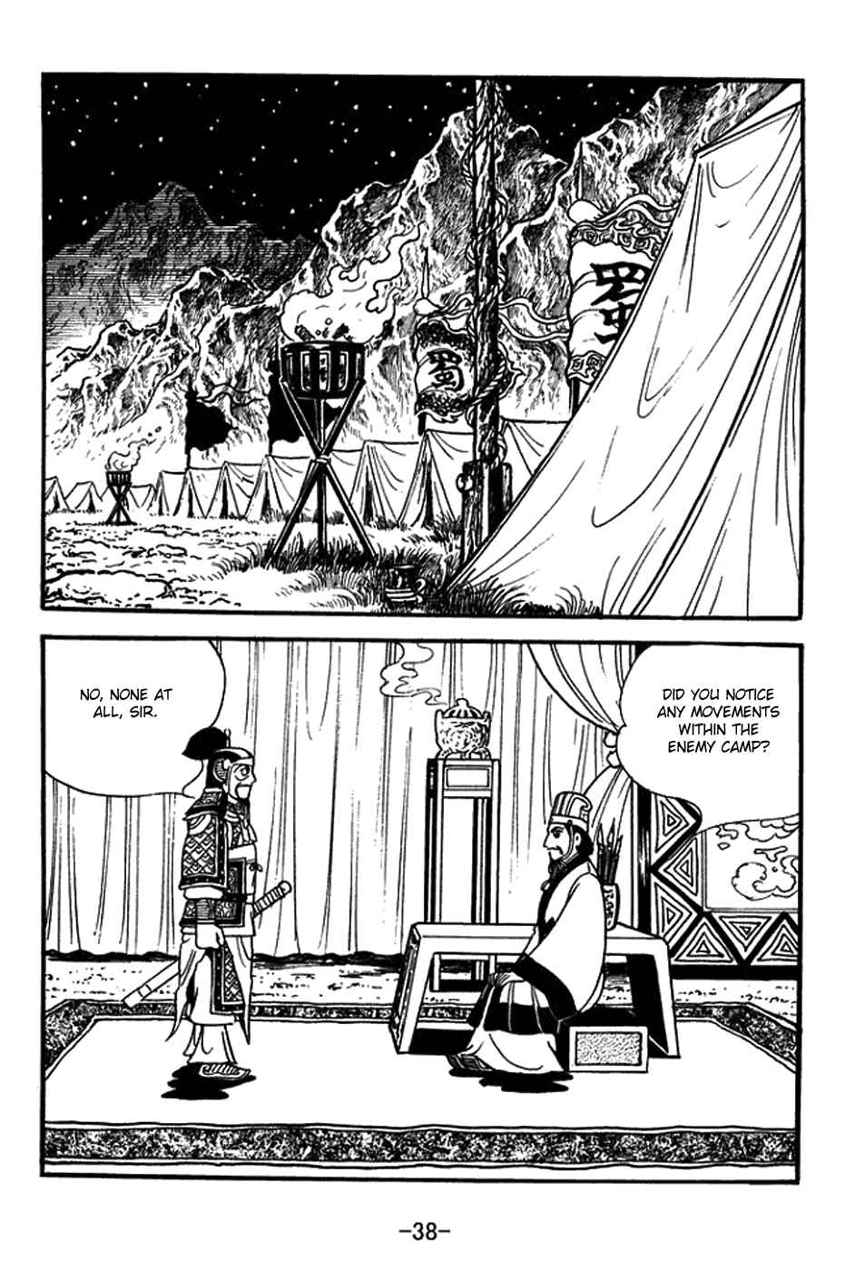 Chapter 393 - Page 14