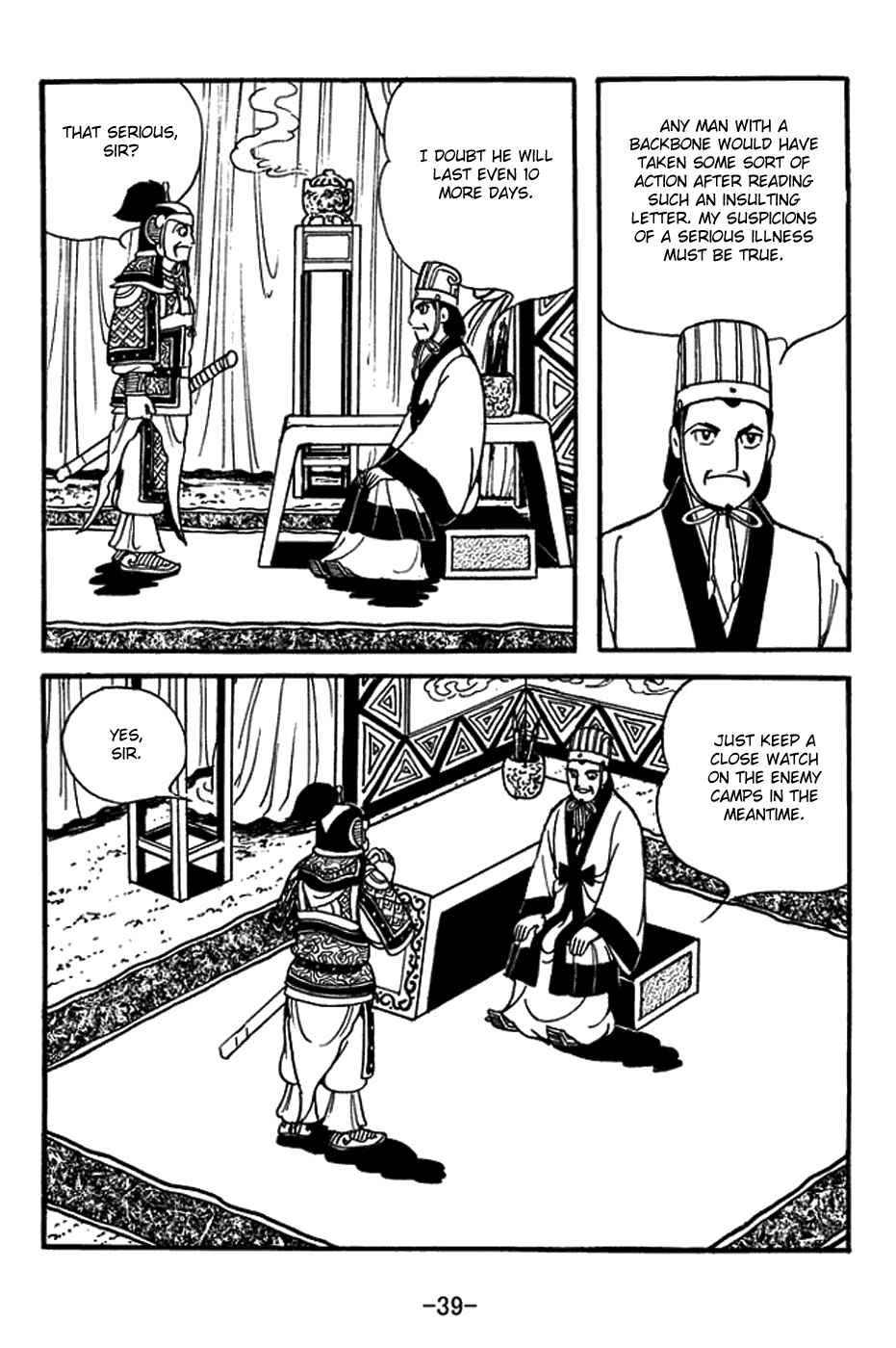 Chapter 393 - Page 15