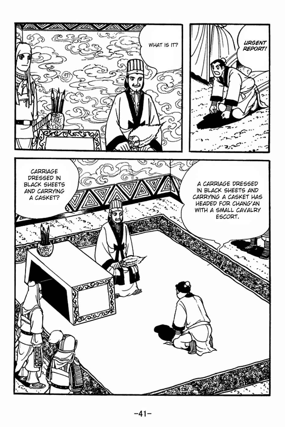 Chapter 393 - Page 17