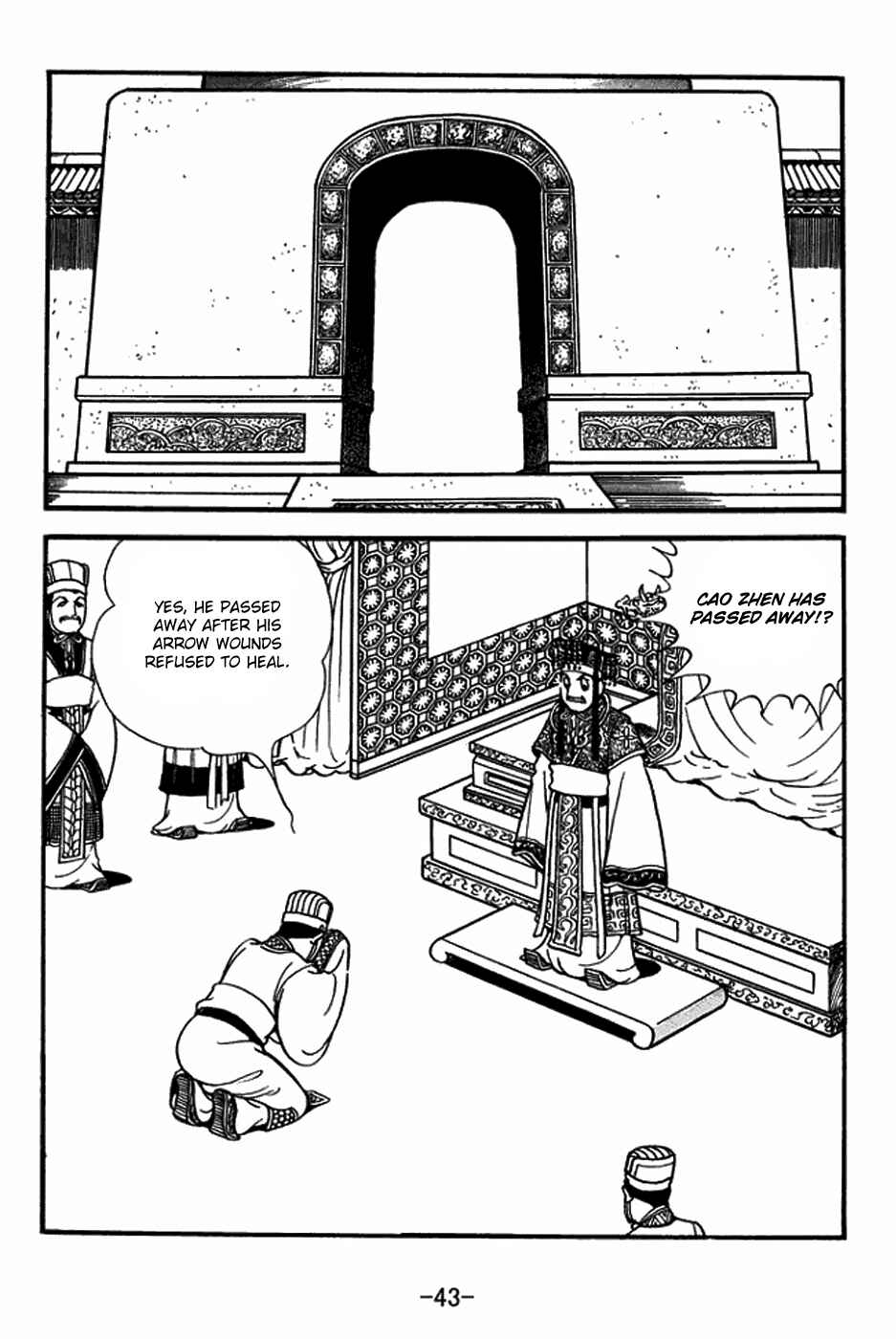 Chapter 393 - Page 19