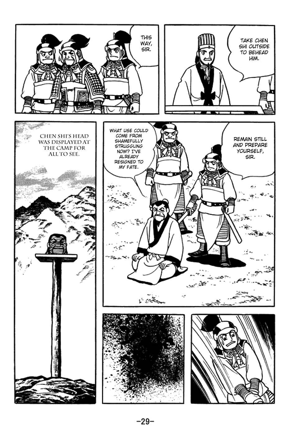 Chapter 393 - Page 5