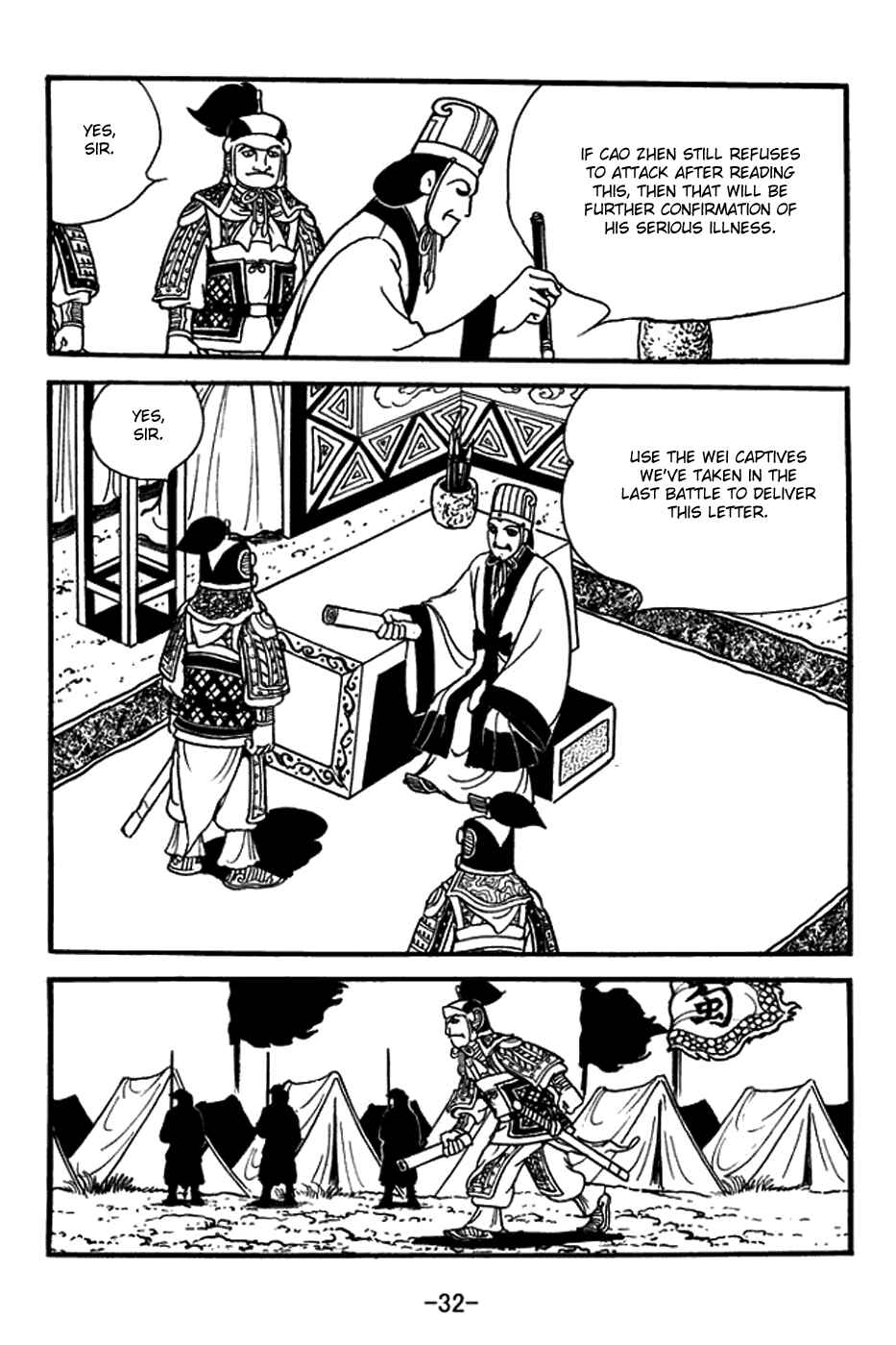 Chapter 393 - Page 8