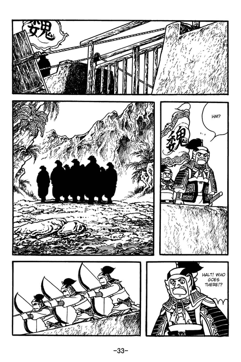 Chapter 393 - Page 9