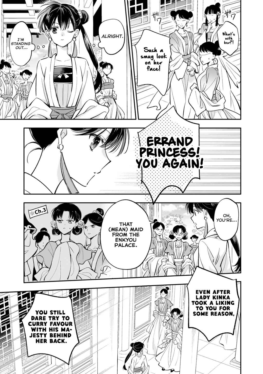 Chapter 19 - Page 4