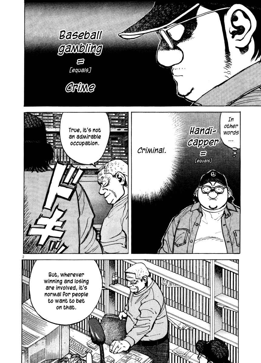 Chapter 75 - Page 2