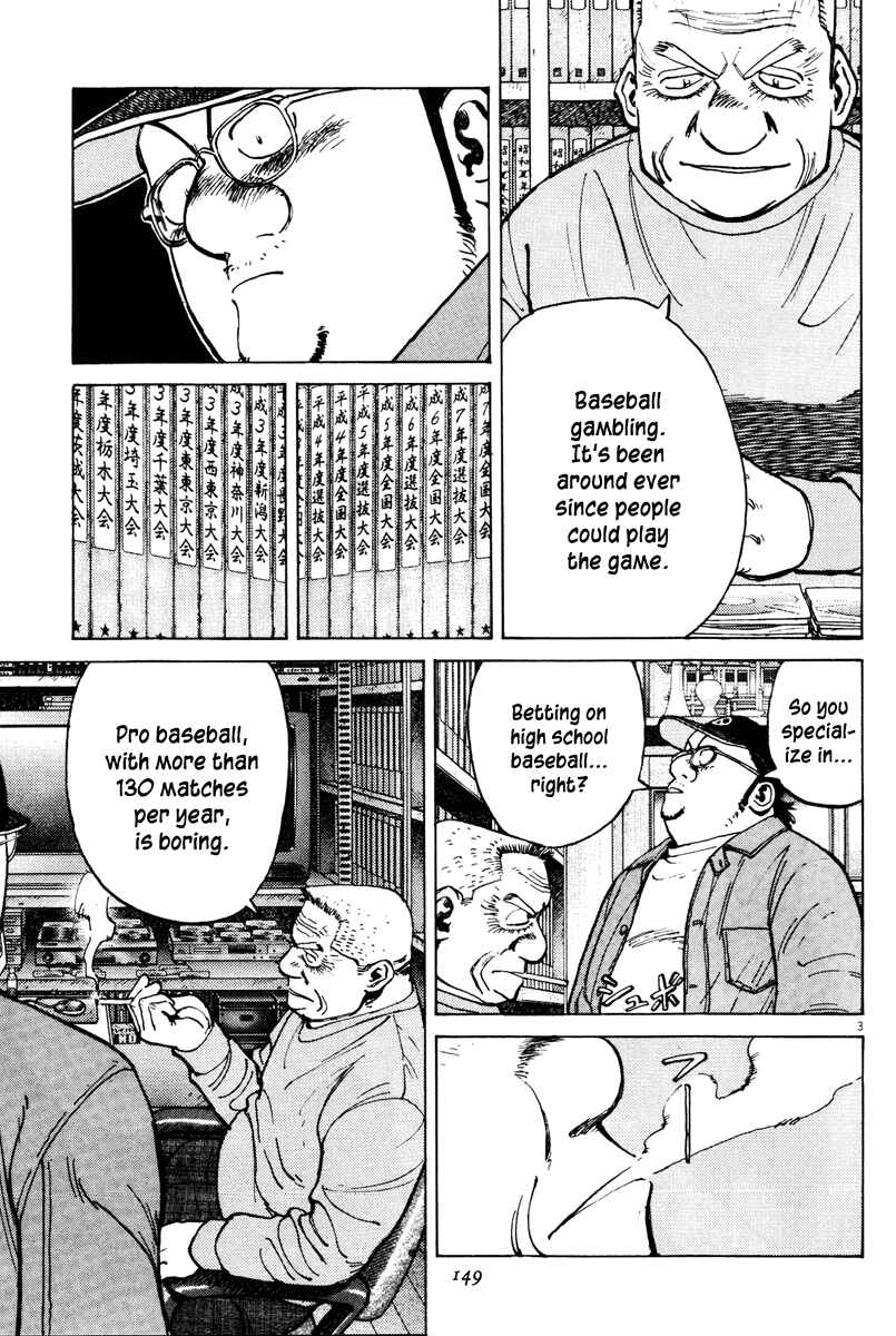 Chapter 75 - Page 3