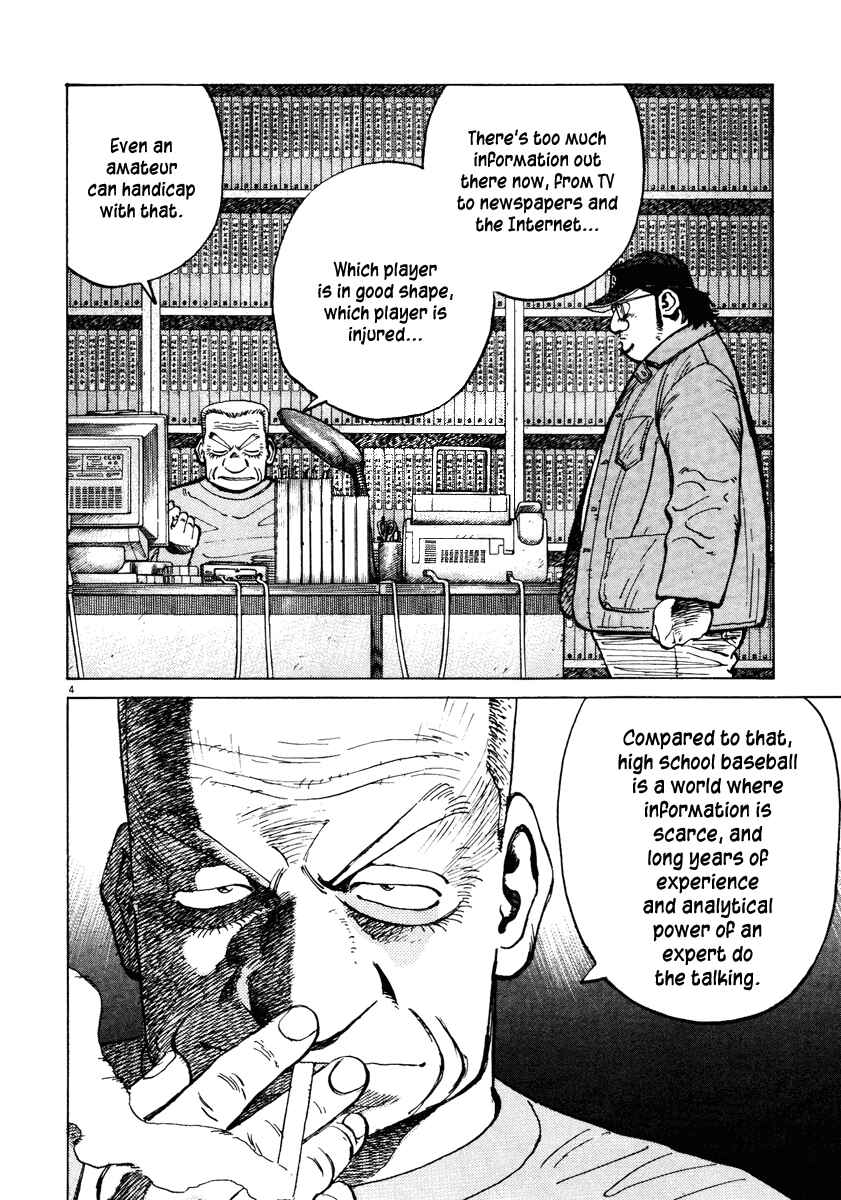 Chapter 75 - Page 4