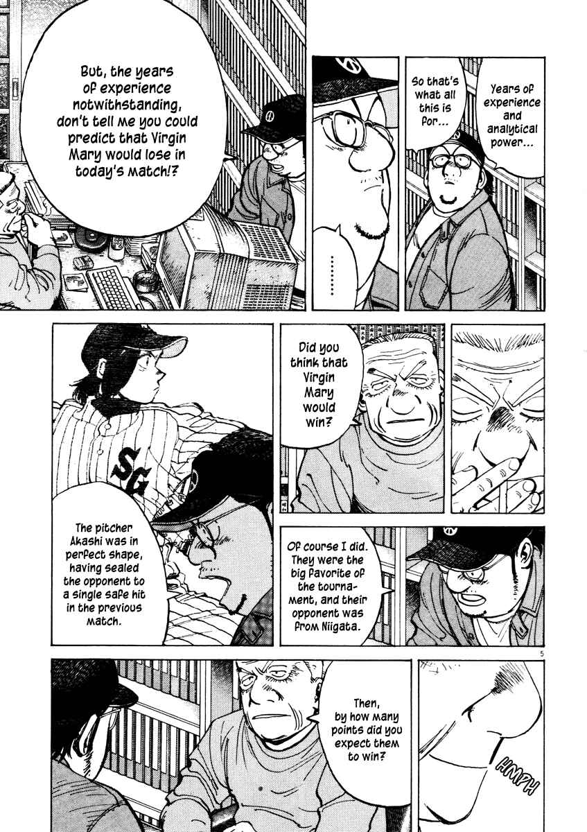 Chapter 75 - Page 5