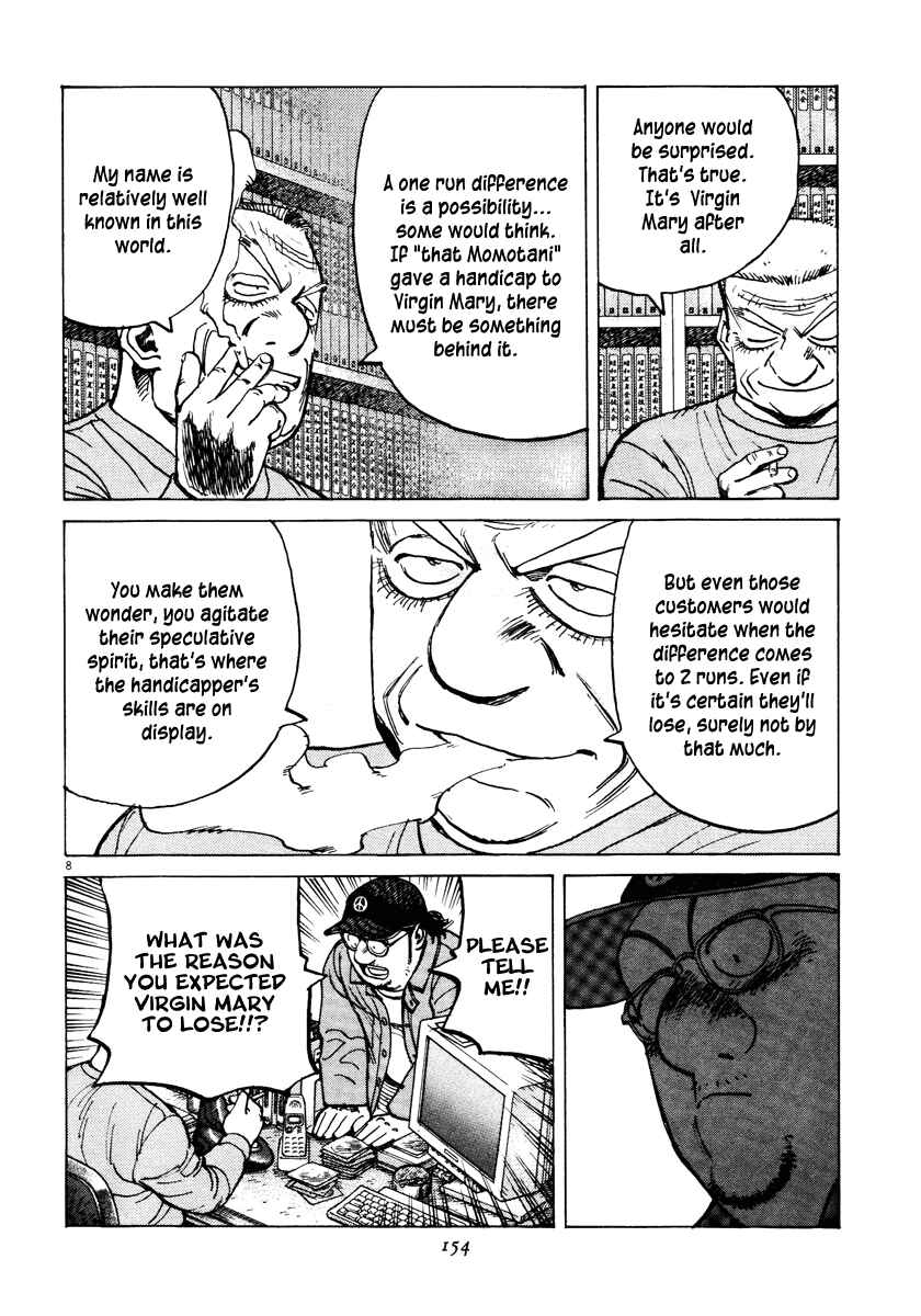 Chapter 75 - Page 8